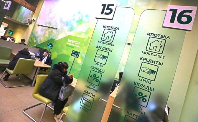 В России объем кредитов вырос на 35 процентов