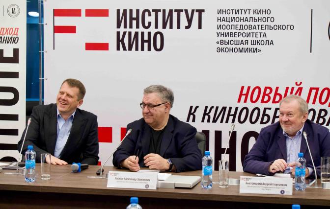 На фото (слева направо): генеральный продюсер «Black, YellowandWhite» Алексей Троцюк, директор Института кино ВШЭ Александр Акопов и декан, профессор факультета креативных индустрий ВШЭ Андрей Быстрицкий