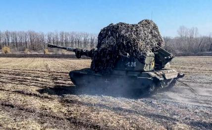 На фото: боевая работа расчетов САУ "Мста-С" военнослужащих Западного военного округа (ЗВО) в зоне проведения специальной военной операции.