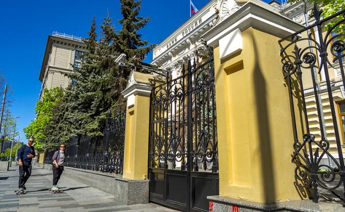 На фото: здание Центробанка России на Неглинной улице в Москве