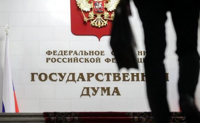 Госдума рассмотрит поправки к федеральному закону о военном положении