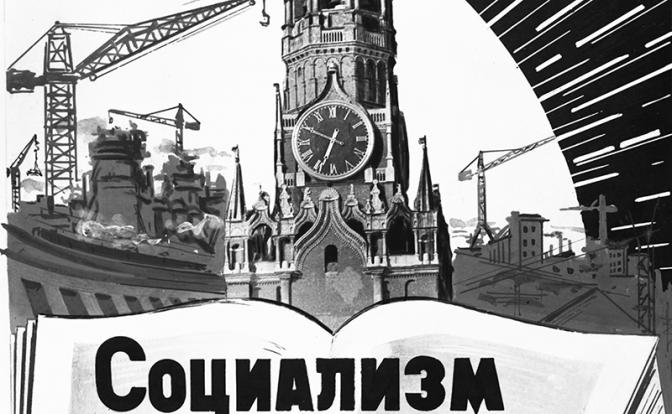 «Экономическое чудо» Сталина. Кто повторит?