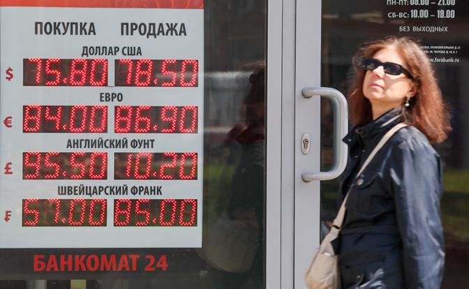 Эксперт об укреплении курса рубля: Меры против вывода капитала нерезидентами