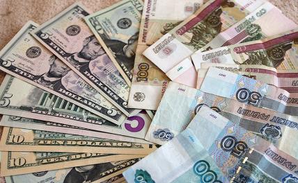 Эксперт пояснил усиление курса рубля к доллару
