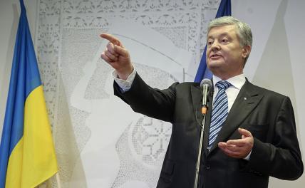 На фото: бывший президент Украины Петр Порошенко
