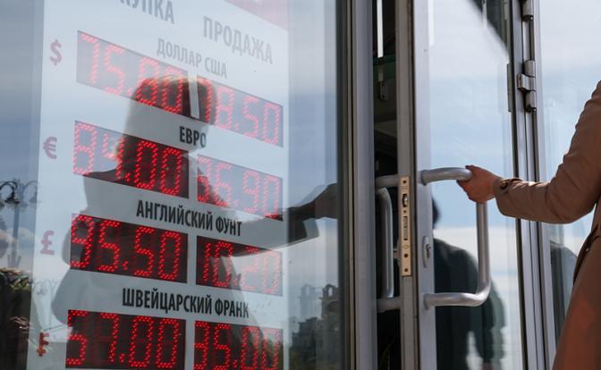 Эксперт: Курс доллара определит платежный баланс России