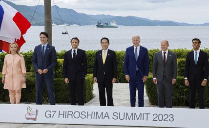 На фото: участники саммита лидеров стран "Большой семерки" (G7).