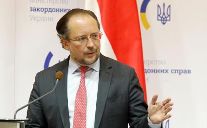 На фото: министр иностранных дел Австрии Александр Шалленберг