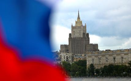 На фото: здание МИД РФ в Москве