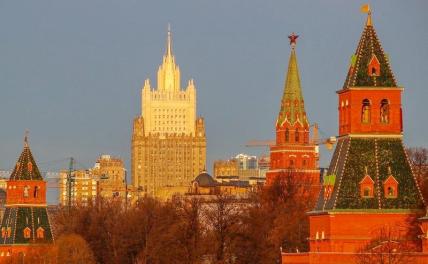 На фото: вид на Кремль и здание МИД с Большого Москворецкого моста в Москве.