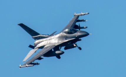 Тут и сказочке конец: Чем F-16 «Боевой сокол» сможет помочь ВСУ?