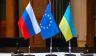Запад строит в Киеве Берлинскую стену