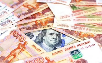 Курс доллара пытается закрепиться на новой высоте