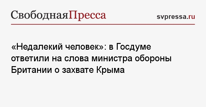 Большинство людей боится свободы. Люди недалекого ума. Недалекий человек что это. Недалекий человек что это. Люди недалекого ума.