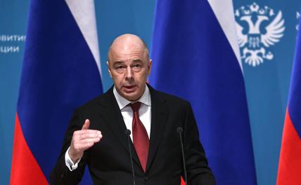 На фото: министр финансов РФ Антон Силуанов