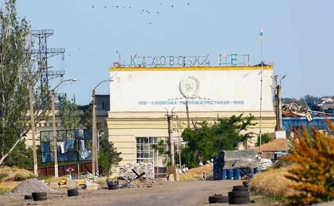 На фото: фасад здания Каховской ГЭС.