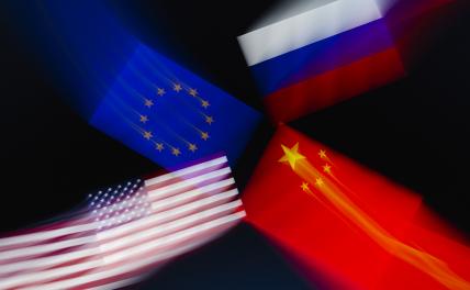Выяснился основной страх США из-за РФ и Китая