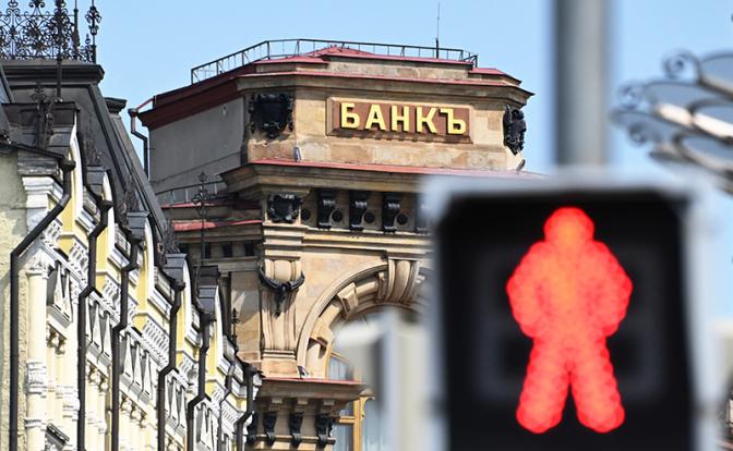 Глава АКРА Сухов: Более 50 банков могут уйти из России в ближайшие годы