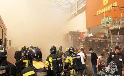 На фото: тушение пожара на рынке "Садовод".