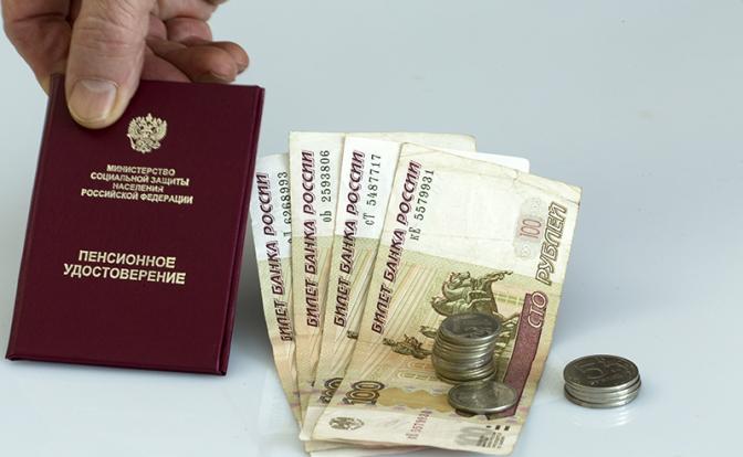 Россиянам рассказали о праве получать пенсию до официального выхода на нее