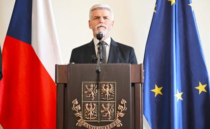 На фото: президент Чехии Петр Павел