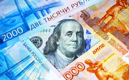 Курс доллара по 90: Экономика России и благосостояние россиян - две несвязанные реальности