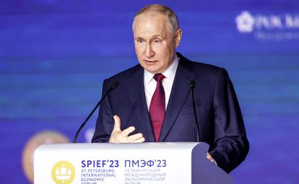 На фото: президент РФ Владимир Путин во время пленарного заседания в рамках XXVI Петербургского международного экономического форума.