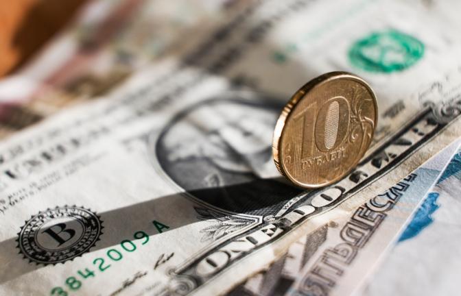 Новости Мосбиржи: Курс доллара опустился до 84,01 рубля
