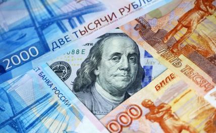ЦБ снова сообщил о росте курса доллара