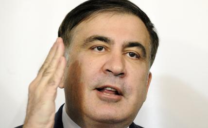 На фото: Михаил Саакашвили