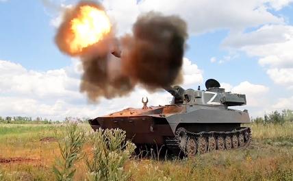 Новости спецоперации: за минувшие сутки ВС РФ уничтожили до 430 военнослужащих ВСУ