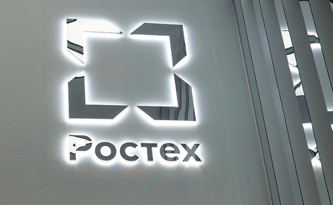 В состав корпорации "Ростех" вошли 15 пороховых заводов