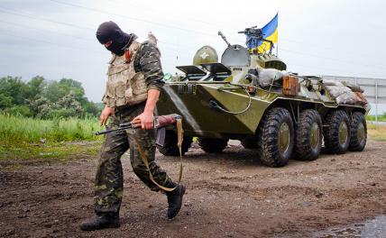 Военный эксперт оценил, как Запад «подставил» бойцов Зеленского