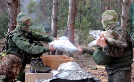 На фото: военнослужащим группировки "Запад" в зоне СВО выдали комплекты новой всесезонной формы.