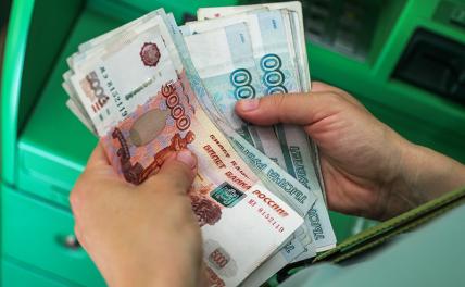 Опрос: уровень закредитованности россиян вырос до 41% против 35% в начале года