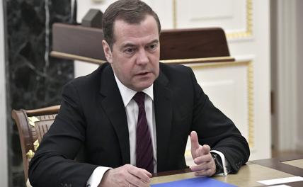 На фото: зампредседателя Совбеза РФ Дмитрий Медведев