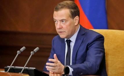 На фото: зампредседателя Совбеза РФ Дмитрий Медведев.