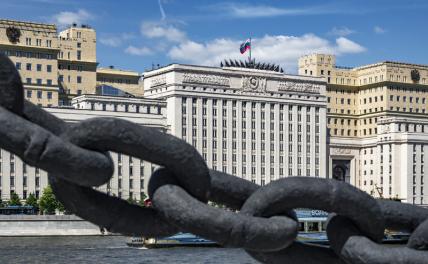 Минобороны РФ сообщило о потерях ВСУ за последние сутки