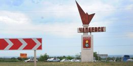 Взрыв на заводе в Самарской области: Что известно