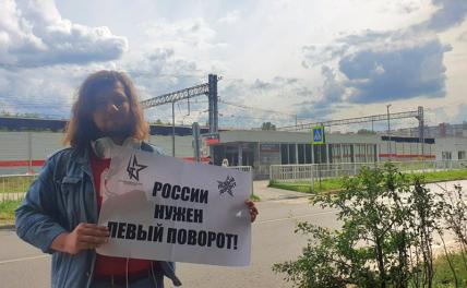 «Новый курс»: Жители Подмосковья потребовали «левого поворота» в российской политике