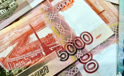 Бюджет России недополучил 2,5 трлн рублей налогов