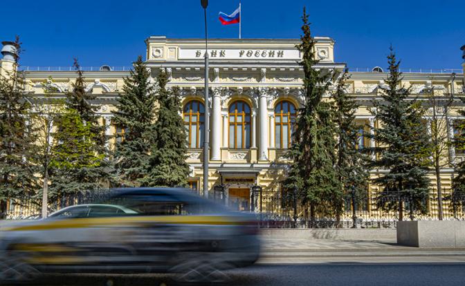 На фото: здание Центробанка в Москве