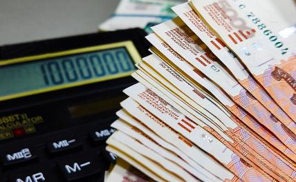 Названы регионы с самой большой средней зарплатой
