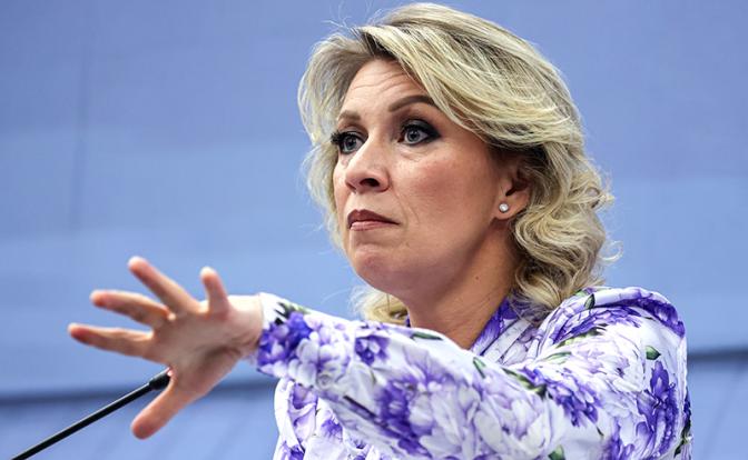 На фото: официальный представитель российского внешнеполитического ведомства Мария Захарова