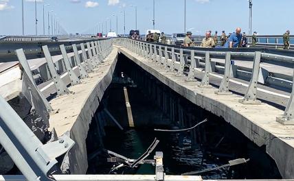 На фото: поврежденный участок Крымского моста