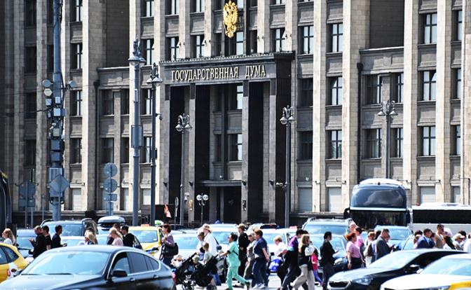 Законопроект о длинных майских выходных не поддержали в Госдуме