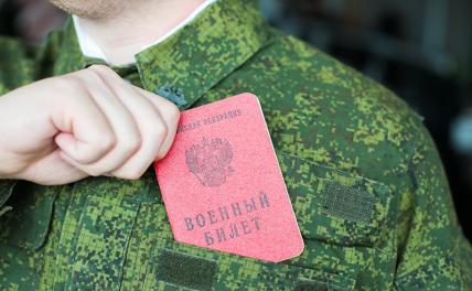 Военный эксперт объяснил, зачем в России подняли планку предельного возраста для военнообязанных