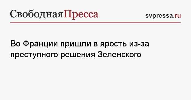 Пришло из французского. Пришло из французского. Заимствованные слова из французского языка. Расшифровка слова парад. Заимствованные слова из французского языка в русский.