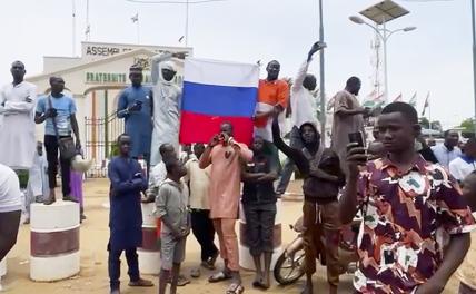 На фото: сторонники мятежников, отстранивших от власти президента Нигера Мохамеда Базума