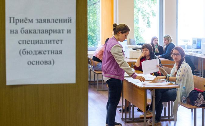 Чудеса набора в вузы: "Бюджет" опять зажали